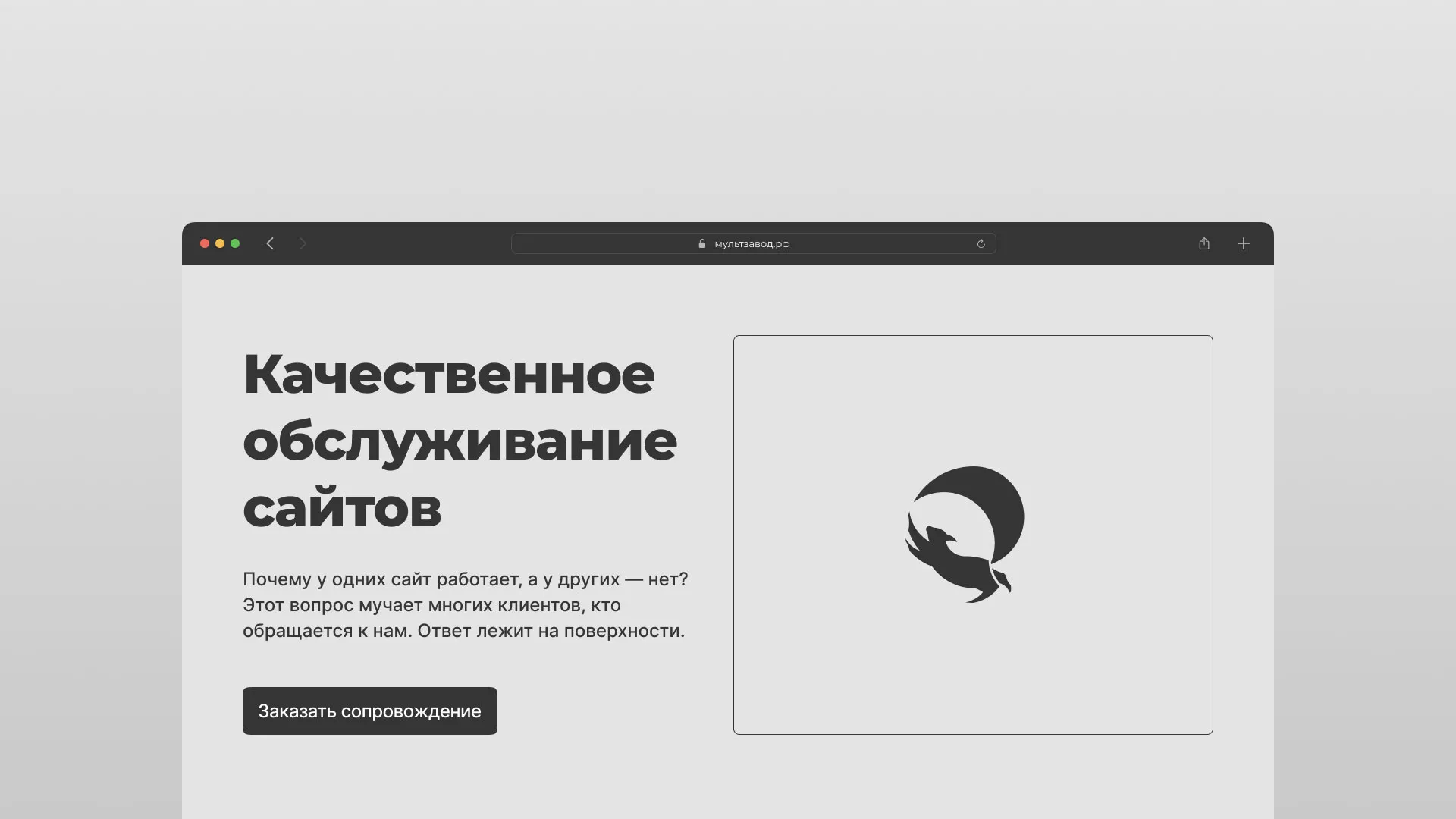 Комплексное сопровождение сайтов в Семикаракорске Комплексное сопровождение сайтов в Семикаракорске