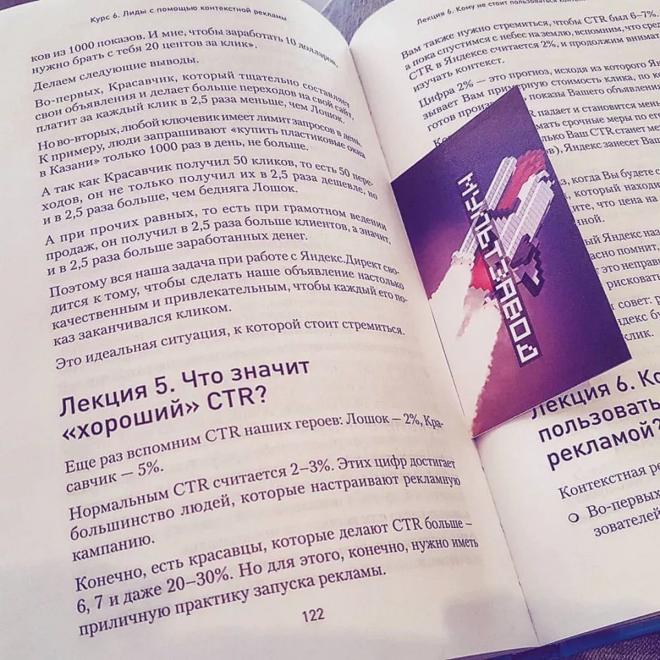 Современные книги в Семикаракорске пишут для детей