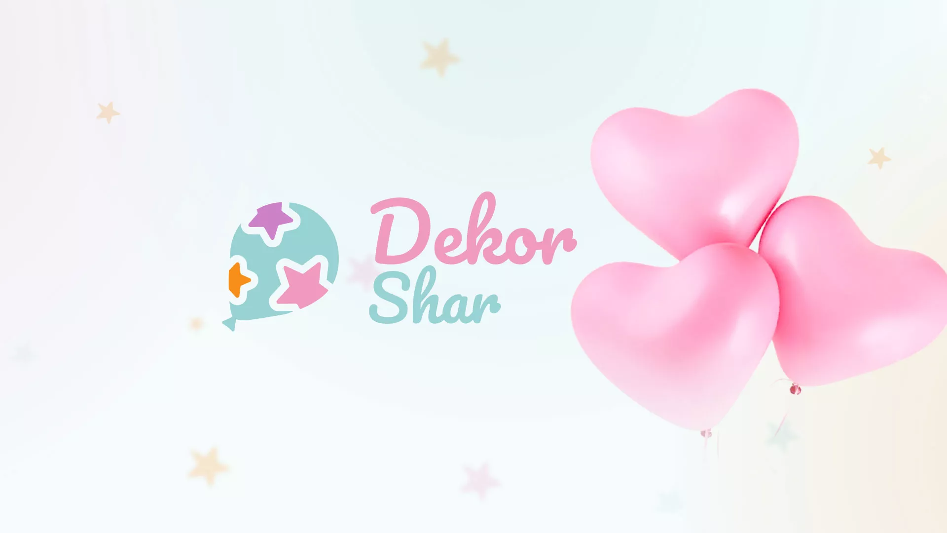 Разработка сайта в Семикаракорске для компании «ДекорШар»