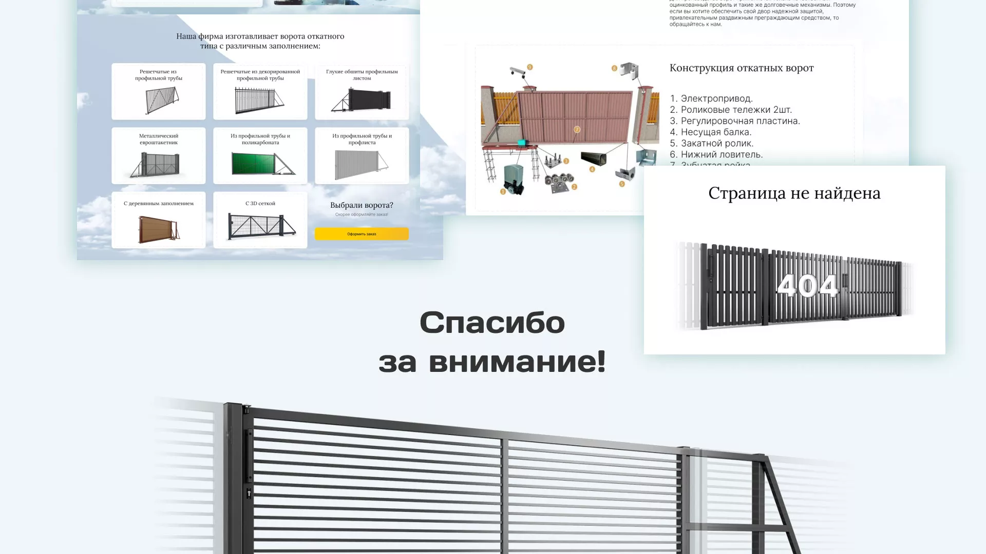 Разработка сайта производственной компании «Корунд» в Семикаракорске