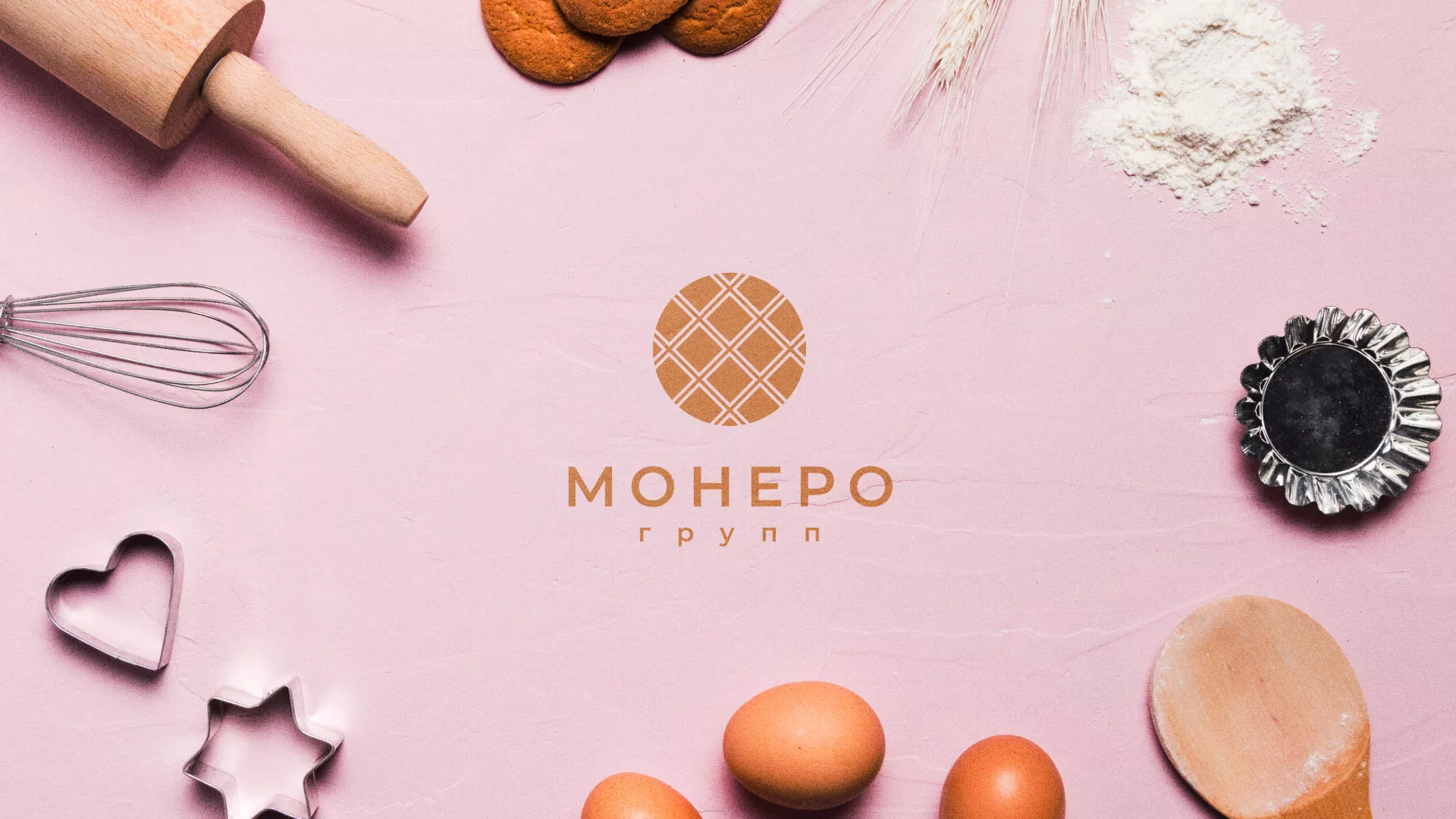 Разработка логотипа компании «Монеро групп» в Семикаракорске