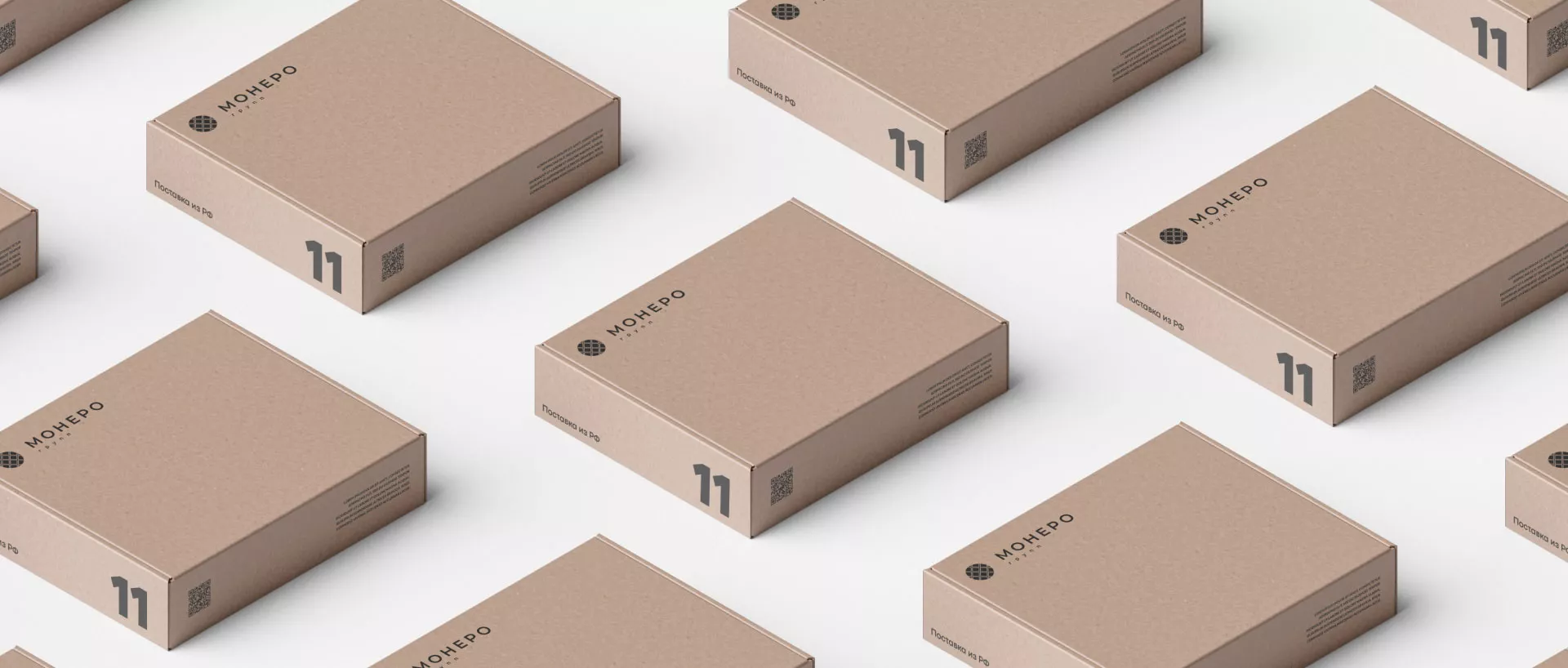 Разработка логотипа компании «Монеро групп» в Семикаракорске