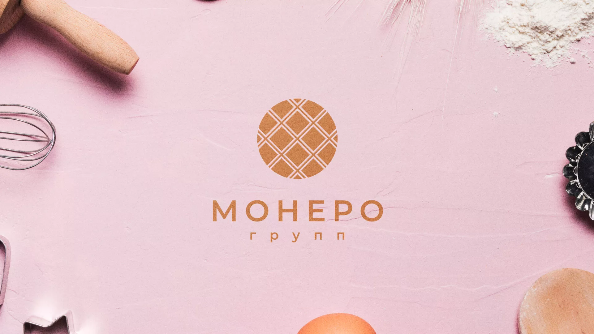 Разработка логотипа компании «Монеро групп» в Семикаракорске