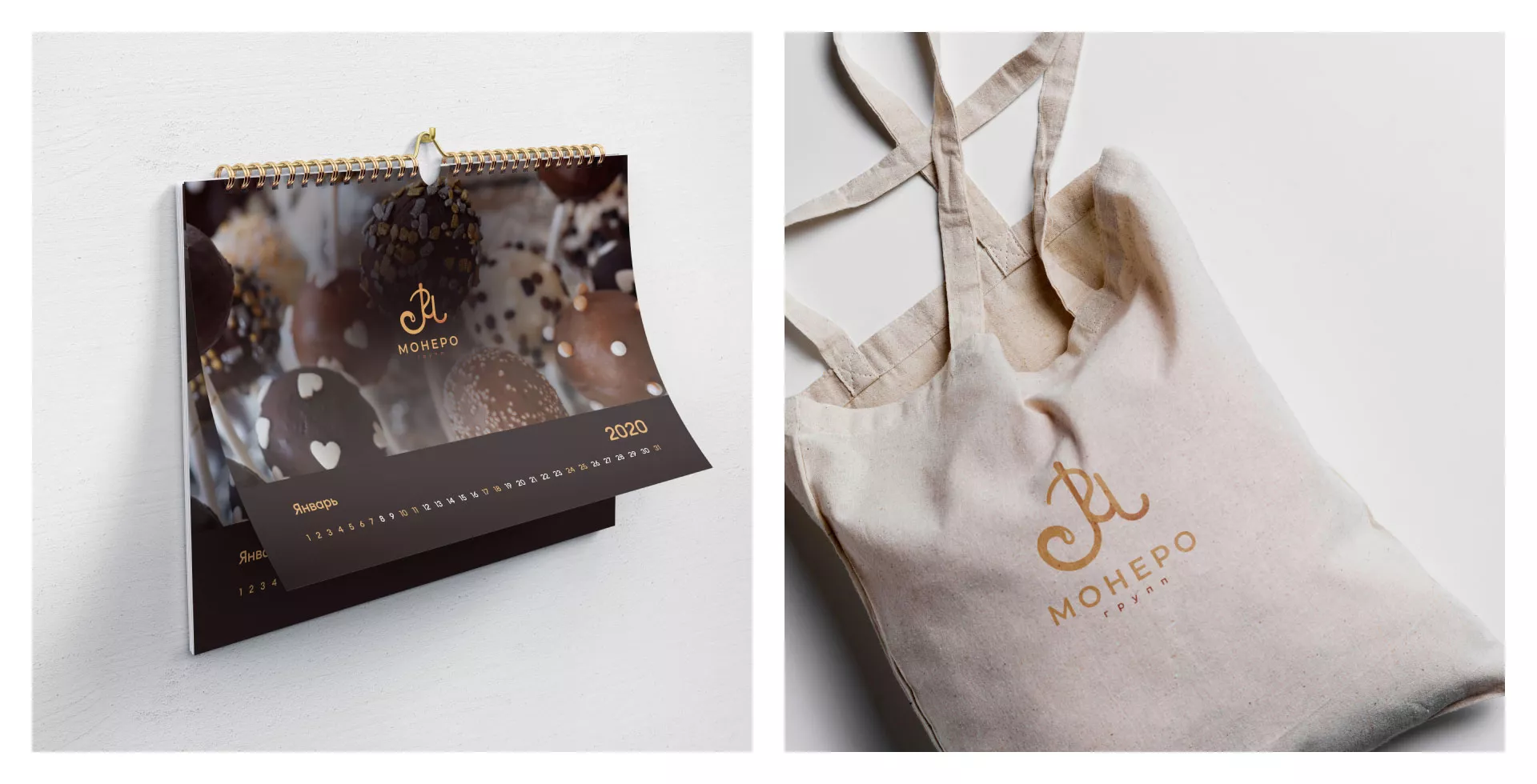 Создание логотипа кондитерской в Семикаракорске