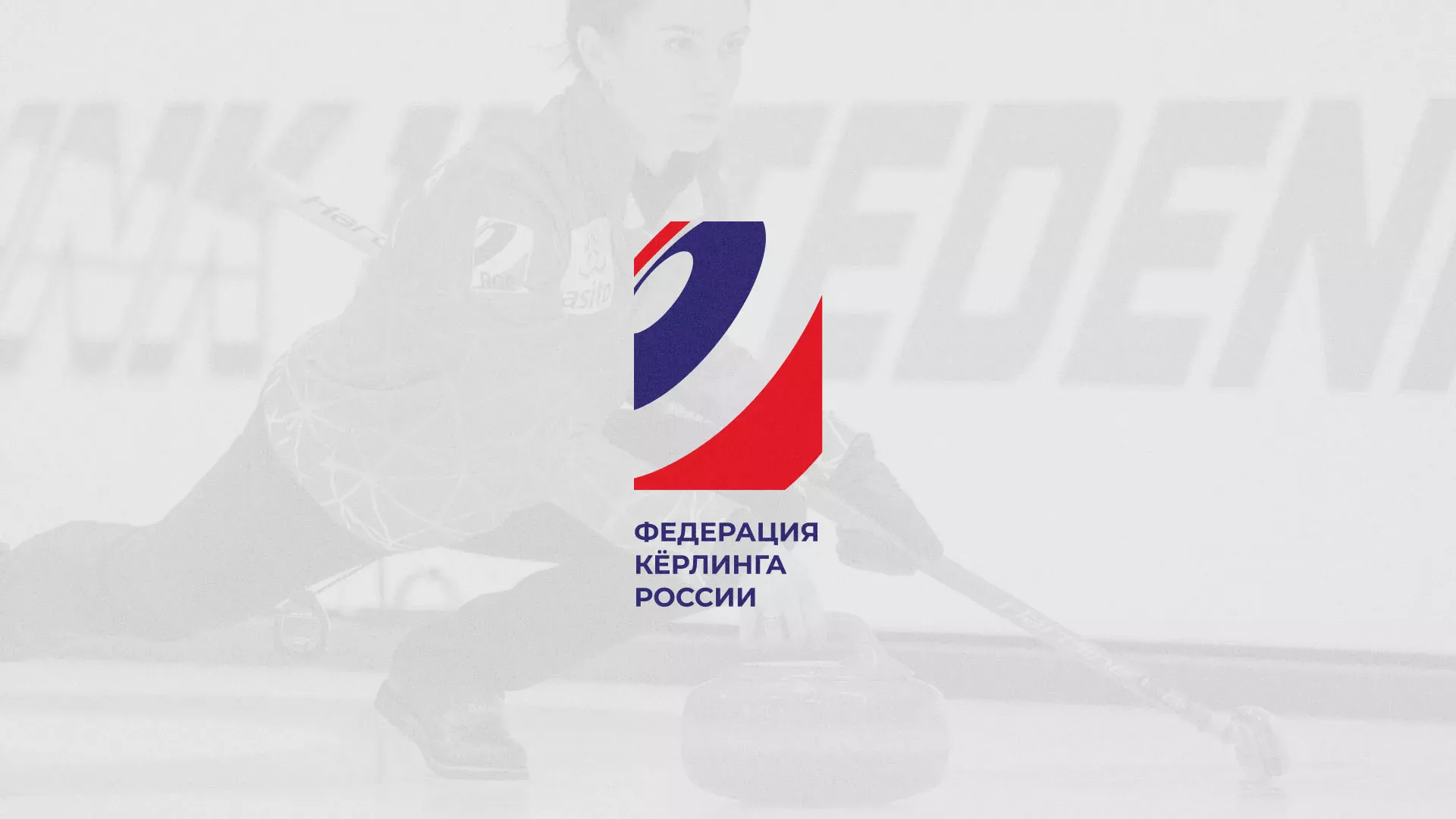 История о том, как мы делали в Семикаракорске модуль онлайн-записи для ФКР