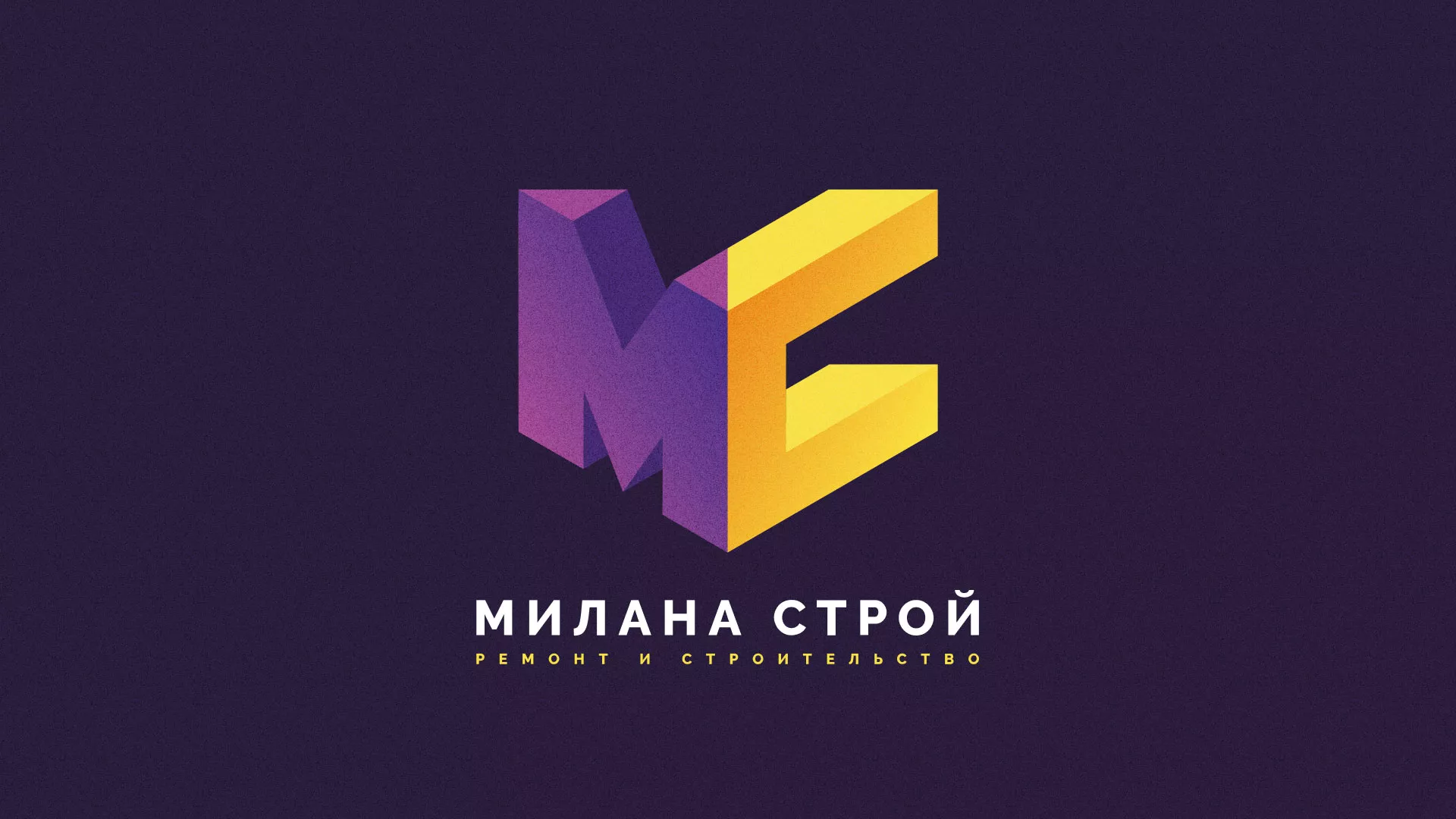 Разработка сайта строительной компании «Милана-Строй» в Семикаракорске