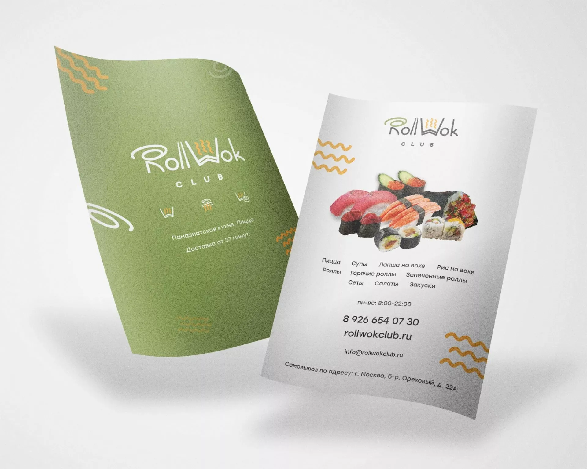 Создание дизайна листовок суши-бара «Roll Wok Club» в Семикаракорске